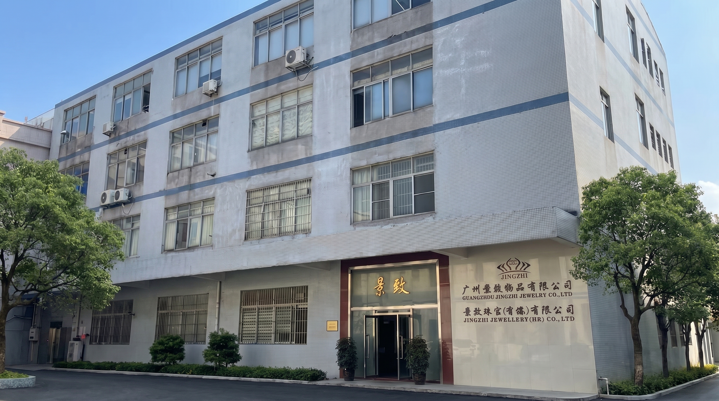 JingZhi Jewelry
