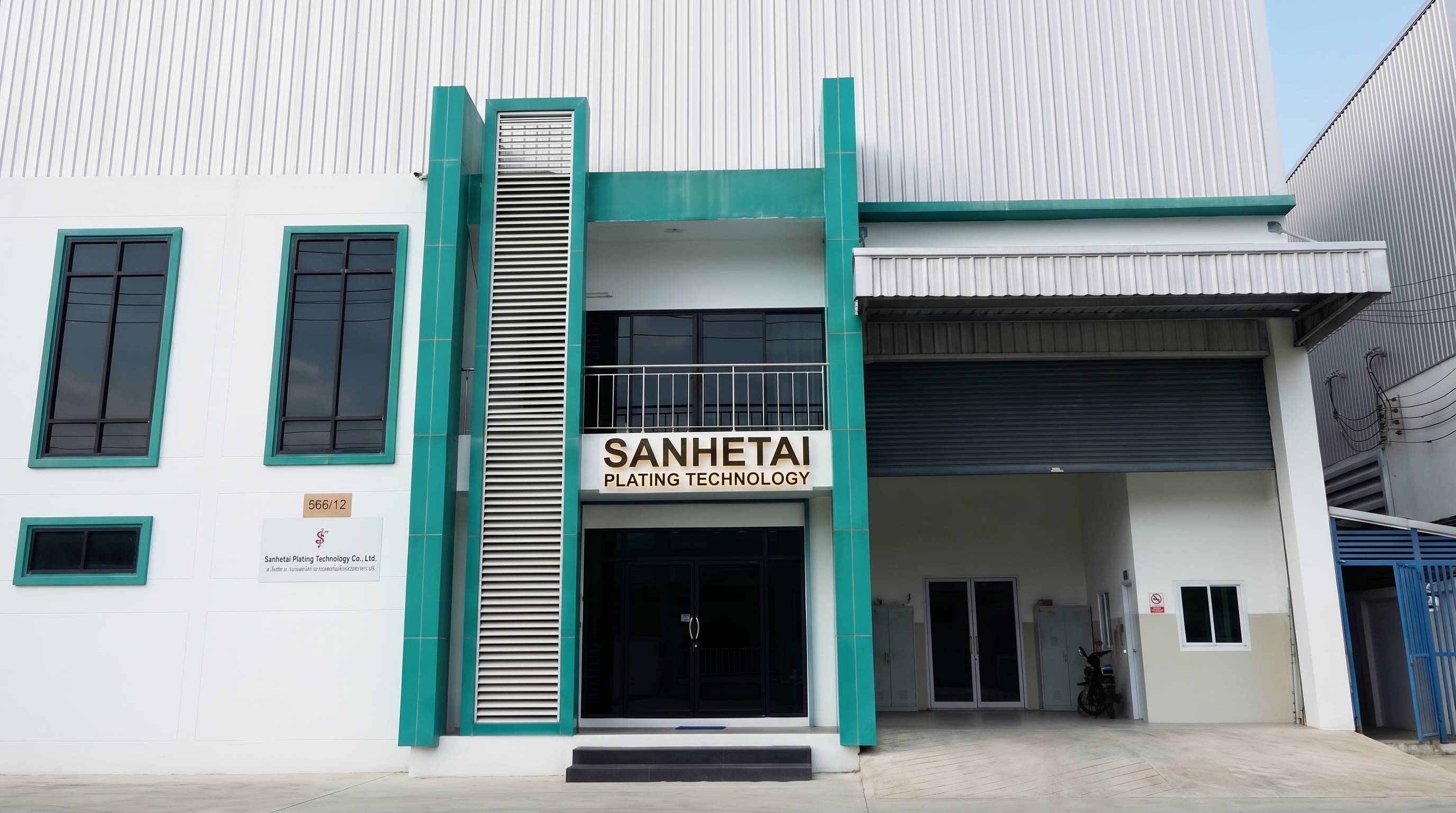 Sanhetai 도금 Technology